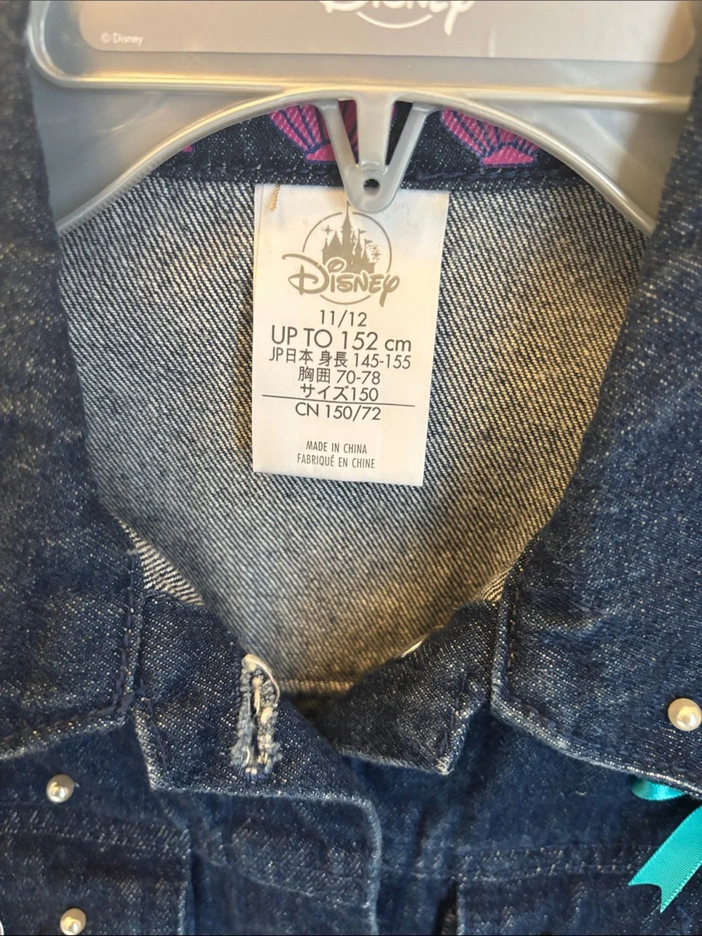 NWT Disney The Little Mermaid Jean Jacket! Youth 11/12